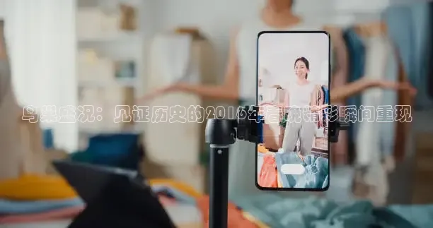 24直播网nba直播吧
