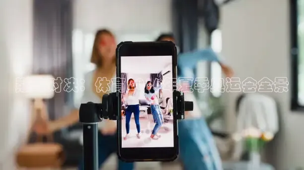 24直播网nba直播吧