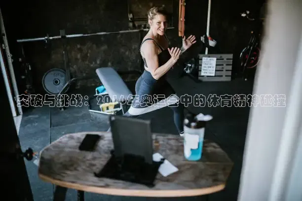 24直播网nba直播吧