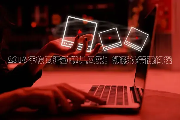 24直播网