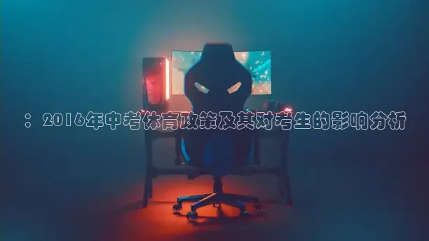 24看球网免费直播