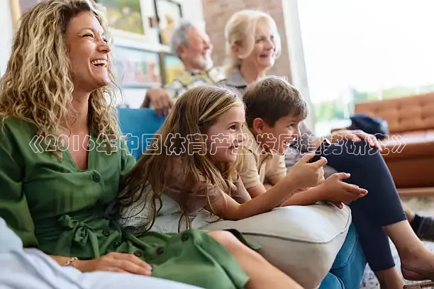 24看球网免费直播