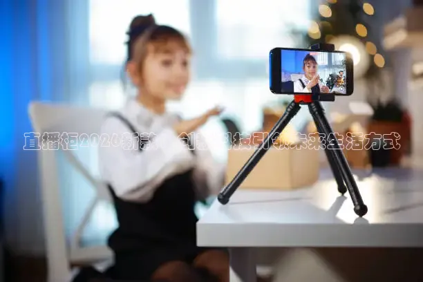 24直播网
