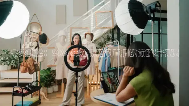24直播网