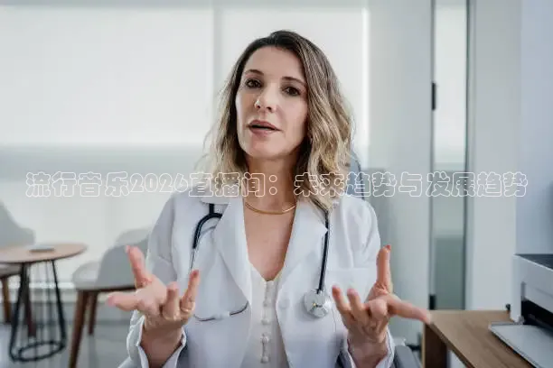 24直播网体育在线观看