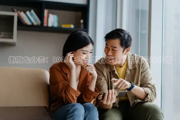 24直播网nba直播